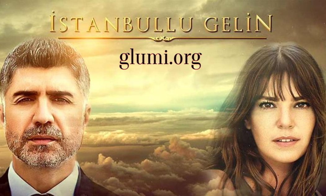 Mireasa din Istanbul serial turcesc online subtitrat in romana complet Mireasa din Istanbul serial turcesc online subtitrat in romana complet